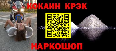 MESCALINE Лесосибирск