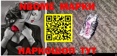 MESCALINE Лесосибирск