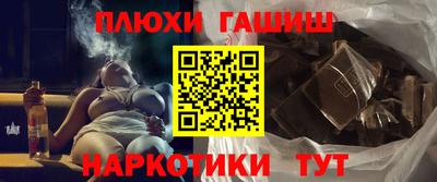 индика Ливны
