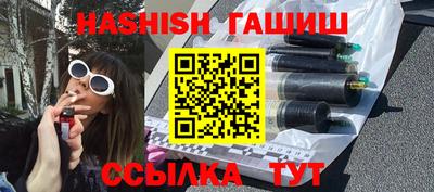 индика Ливны