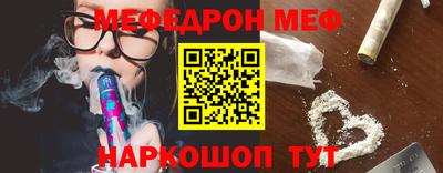 MESCALINE Лесосибирск