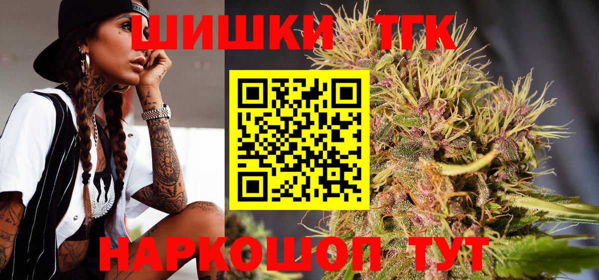 Севастополь  Конопля марихуана  Вход с VPN  Бошки марихуана конопля  Канабис Bruce Banner 