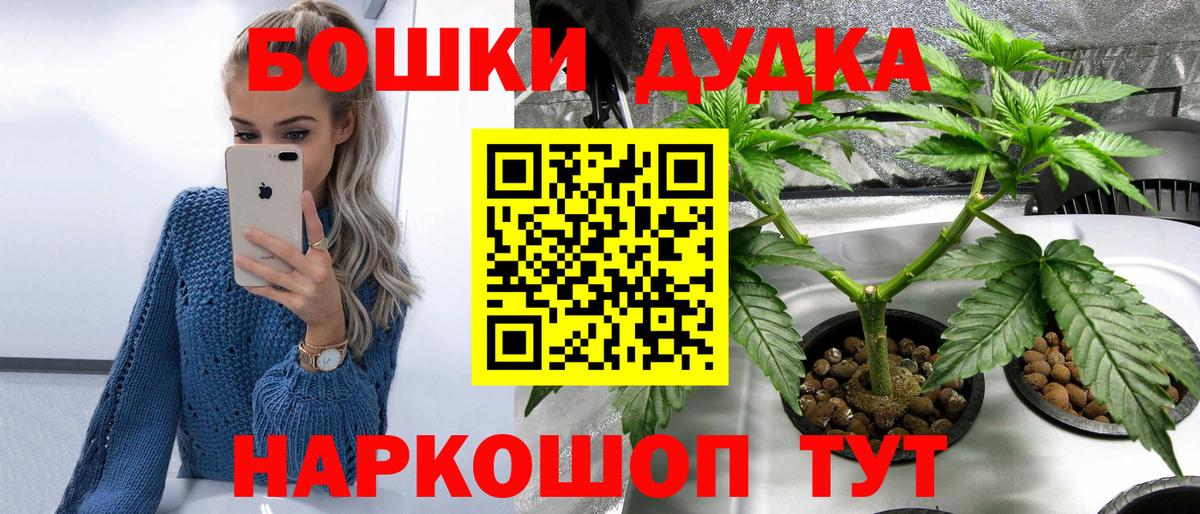 Канабис THC 21% Севастополь